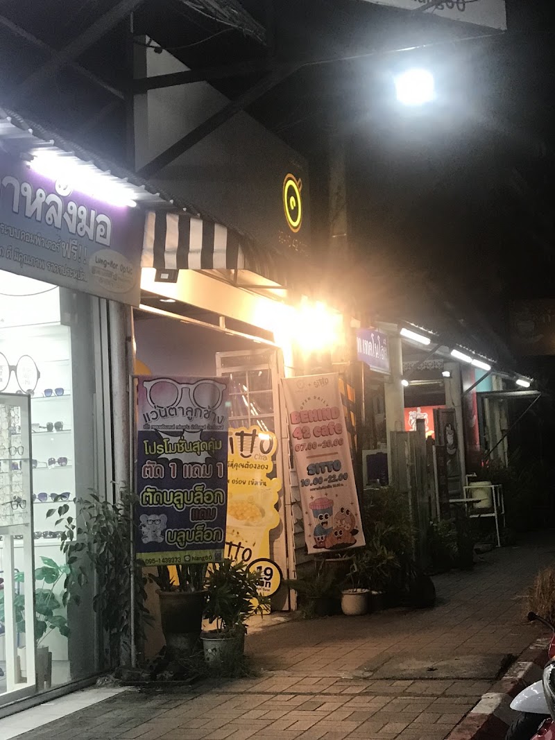 Zitto Cha