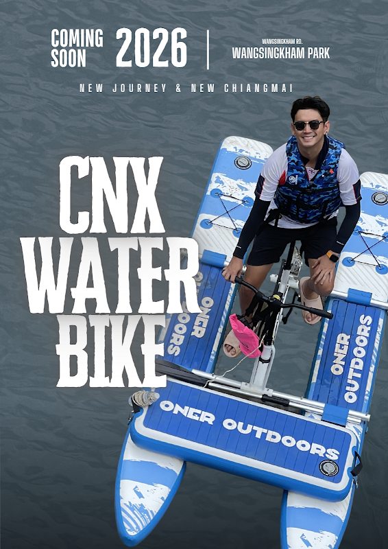 CNX Waterbike