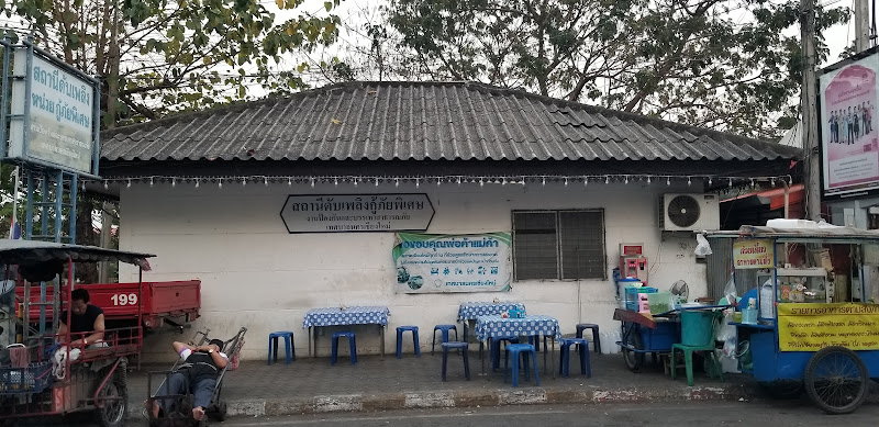 ตลาดผลไม้ Fruit Market (ตลาดเมืองใหม่)