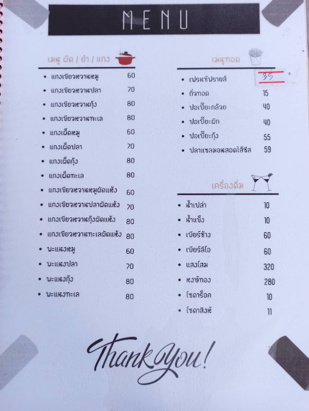 BAAN CHAITUNG THAI RESTAURANT