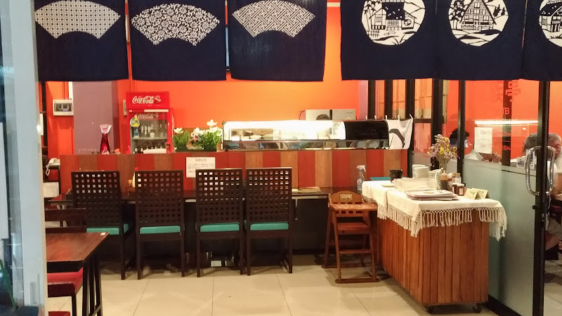 Japanese Restaurant KAZOKUTEI