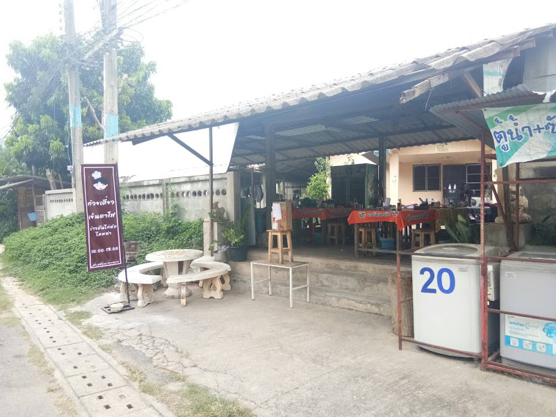 Local Cooked Food Shop