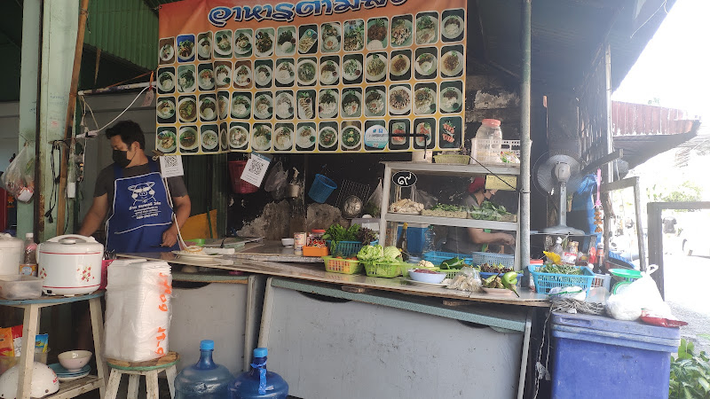 North Thai cuisine