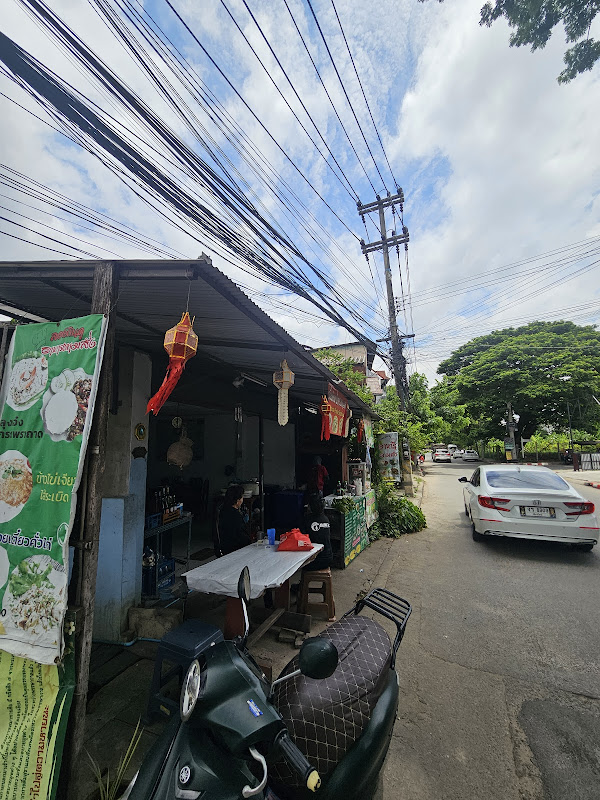 Thai food restaurant